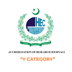 Higher Education Commission of Pakistan