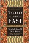 Thunder from the East: Portrait of a Rising Asia by Nicholas D. Kristof and Sheryl WuDunn